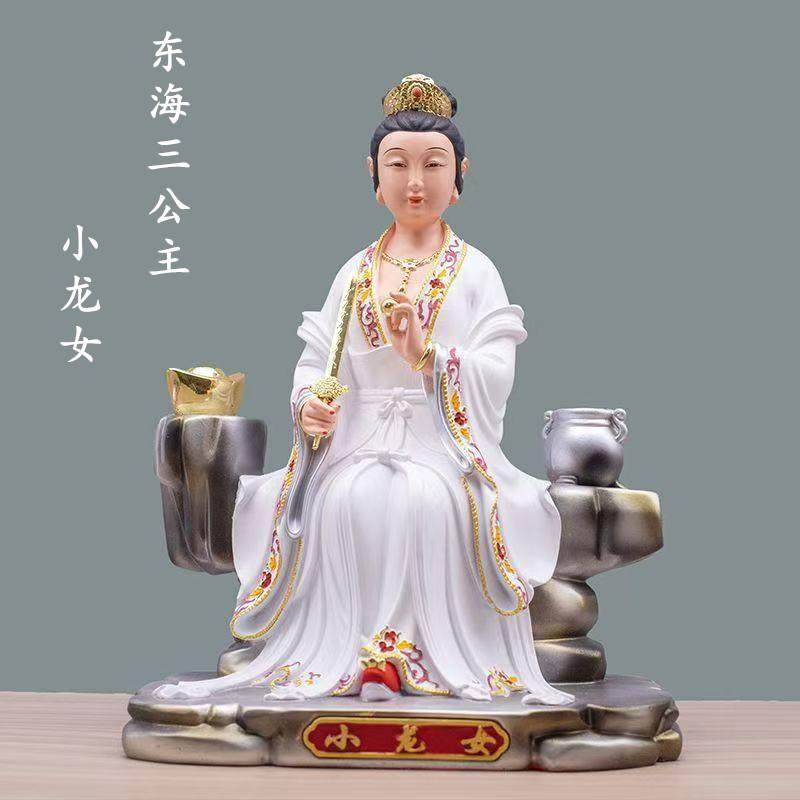新款树脂小龙女神像龙女白衣龙女东海龙王三公主佛像供奉神位像体