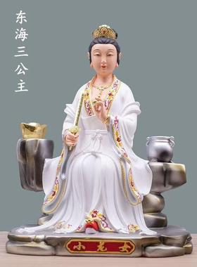 新款树脂小龙女神像龙女白衣龙女东海龙王三公主佛像供奉神位像体