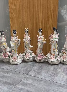 陶瓷七仙女三公主四姑娘五姑娘六姑娘七公主像嫦娥仙子神像佛像体