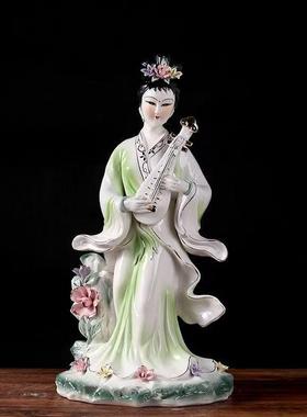 工艺品陶瓷仙女摆件新中式