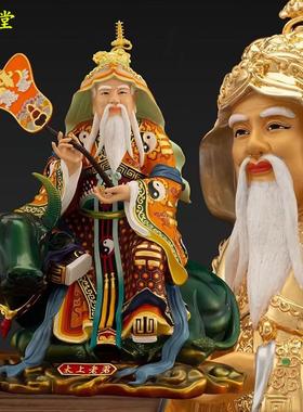 19英寸纯铜彩绘太上老君铜摆件