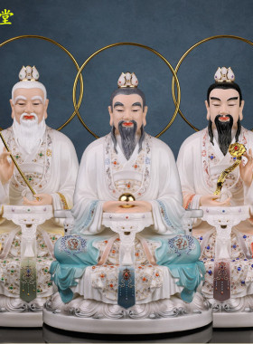 仿瓷三清神像道祖师爷像体太上老君元始道德灵宝天尊供奉佛像神位