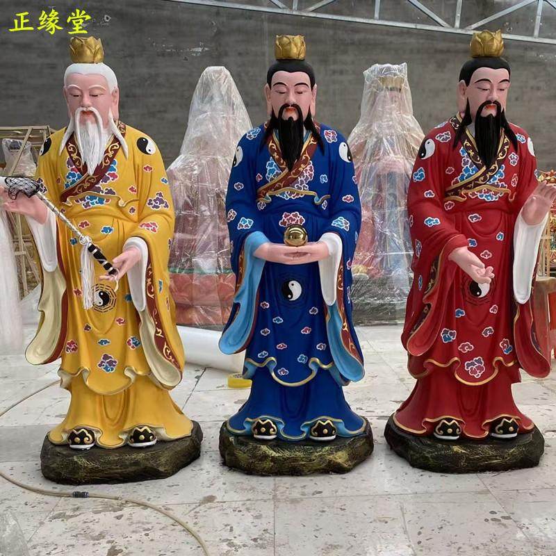 1.3米站立三清道祖师爷神像太上老君道德元始灵宝天尊佛像体神位