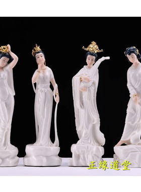 陶瓷七仙女神像家用摆件