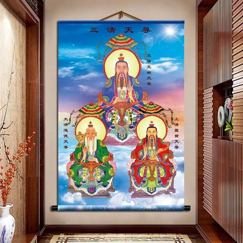三清祖师神像高清图挂画摆台