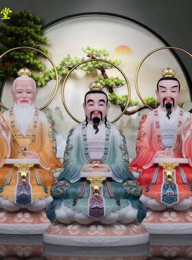 三清道祖神像太上老君元始灵宝