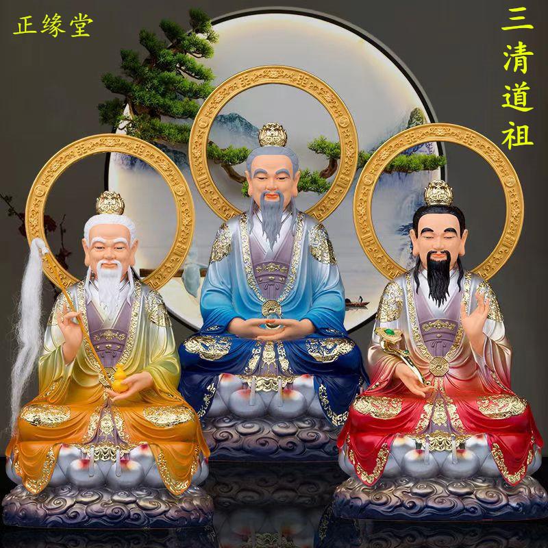 三清道祖神像树脂摆件