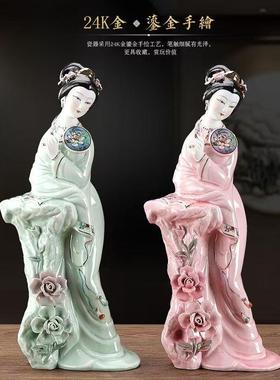 人物仕女茶室装饰品摆件陶瓷中式
