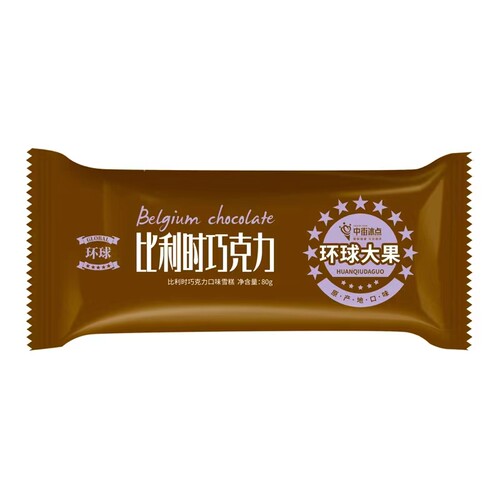 30支中街冰点比利时巧克力味雪糕