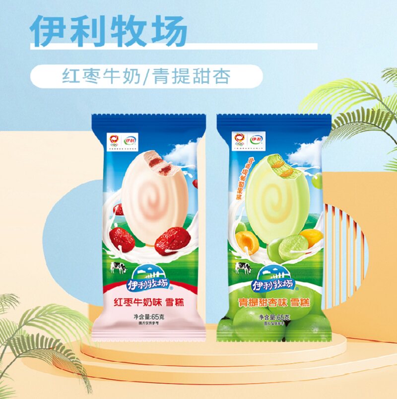 伊利牧场红枣牛奶/青提甜杏冰淇淋 红枣味脆皮冰激凌冷饮65g雪糕