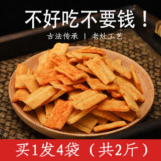 麻辣锅巴袋装手工小米糯米零食大袋香脆网红散装整箱5斤散装营养