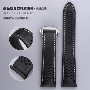 真皮表带适配欧米茄超霸系列专业月球表月之暗面原装牛皮手表带21