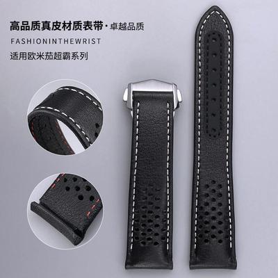 舒适表带手表带蓝水鬼牛皮适中