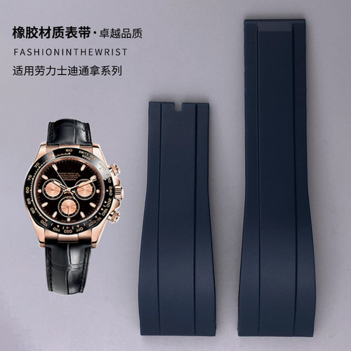 防水老款原装迪通拿皮带橡胶