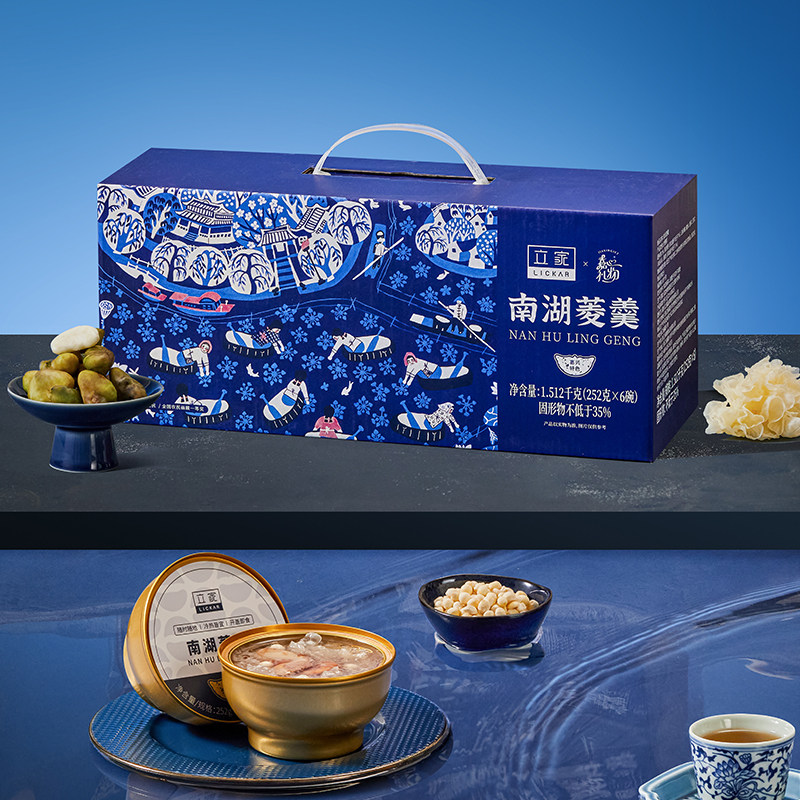 立家南湖菱羹速食粥礼盒装免煮即食营养早餐代餐嘉兴特产送礼佳品