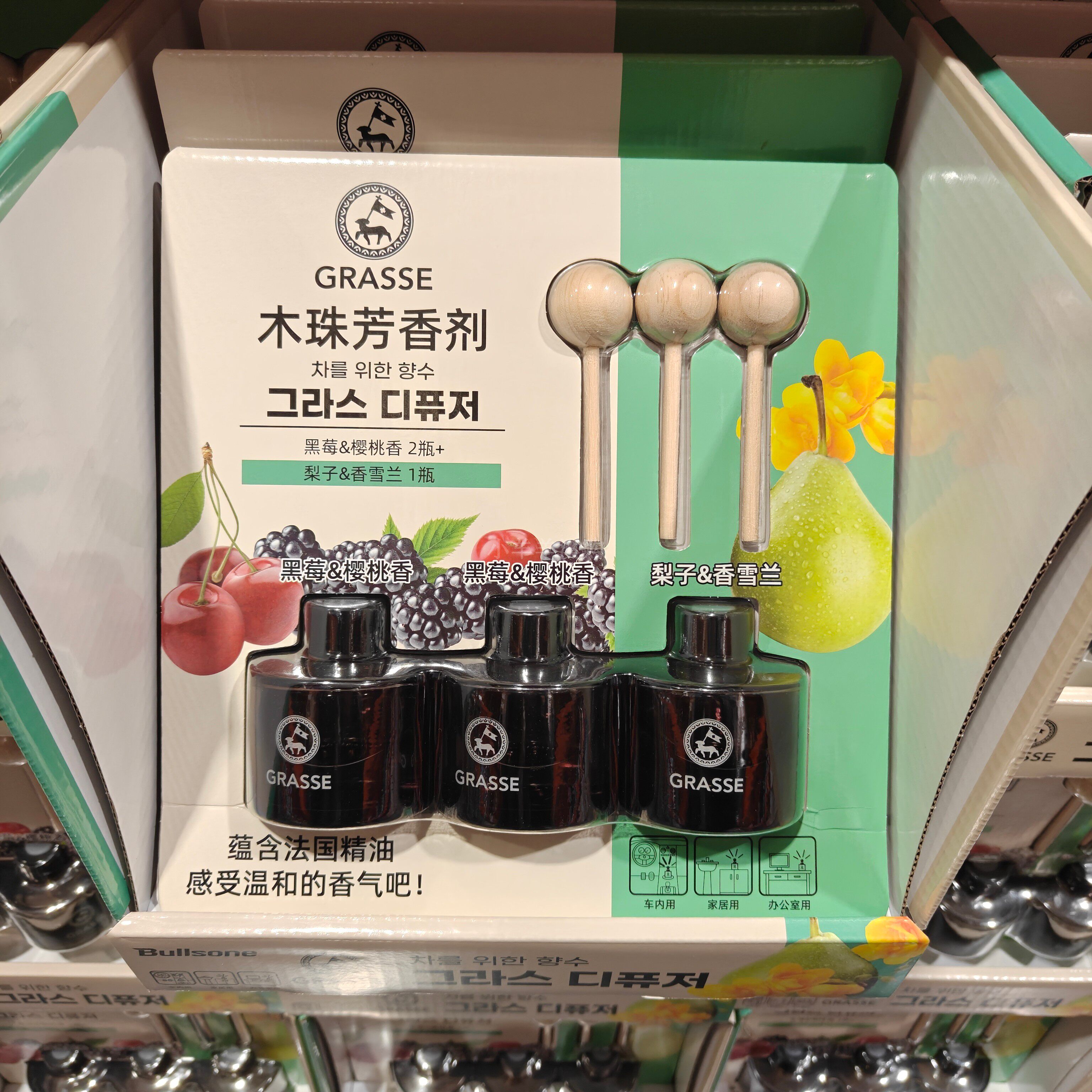 costco开市客代购Bullsone木珠芳香剂105ml套装汽车香水车载香薰