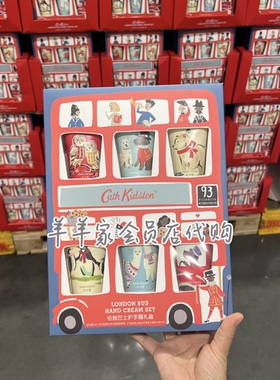 CathKidston联名护手霜礼盒6支