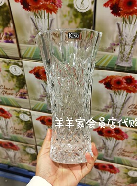 Costco开市客KingCrystal喜悦玻璃花瓶2只装现代简约室内客厅餐厅