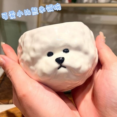 可爱干饭碗少女心高颜值陶瓷饭碗