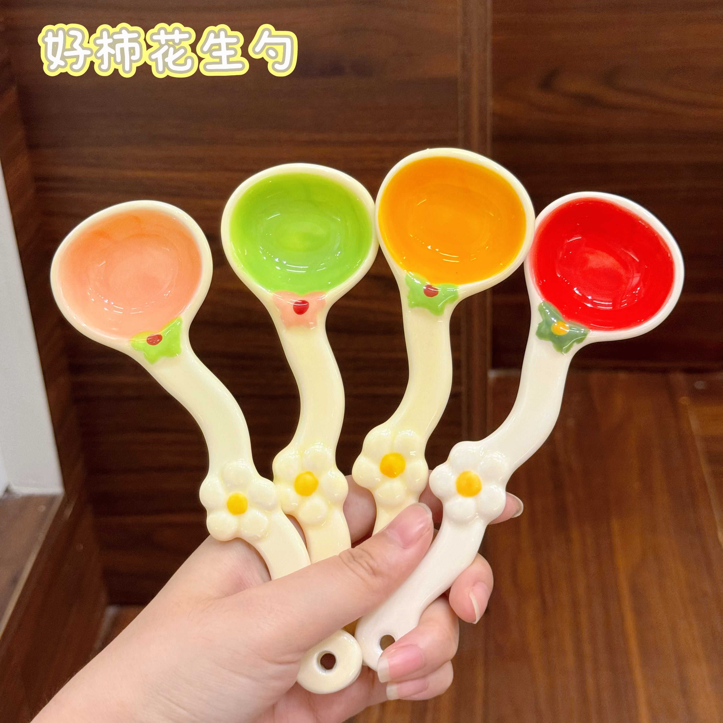少女心好柿陶瓷勺汤匙可爱小清新