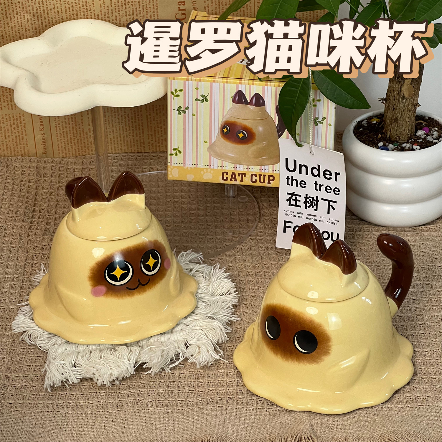 可爱生日礼物情侣水杯陶瓷礼品女
