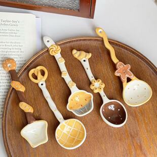 治愈系面包勺可爱陶瓷立体面包造型调羹汤匙高颜值甜品勺少女心勺