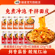 丽星麻酱面皮红油擀面皮速食拌面免煮方便面袋装 凉皮即食泡面