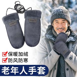 手套女冬季麂皮绒加绒中老年人加厚棉保暖学生男包指骑车连指挂脖