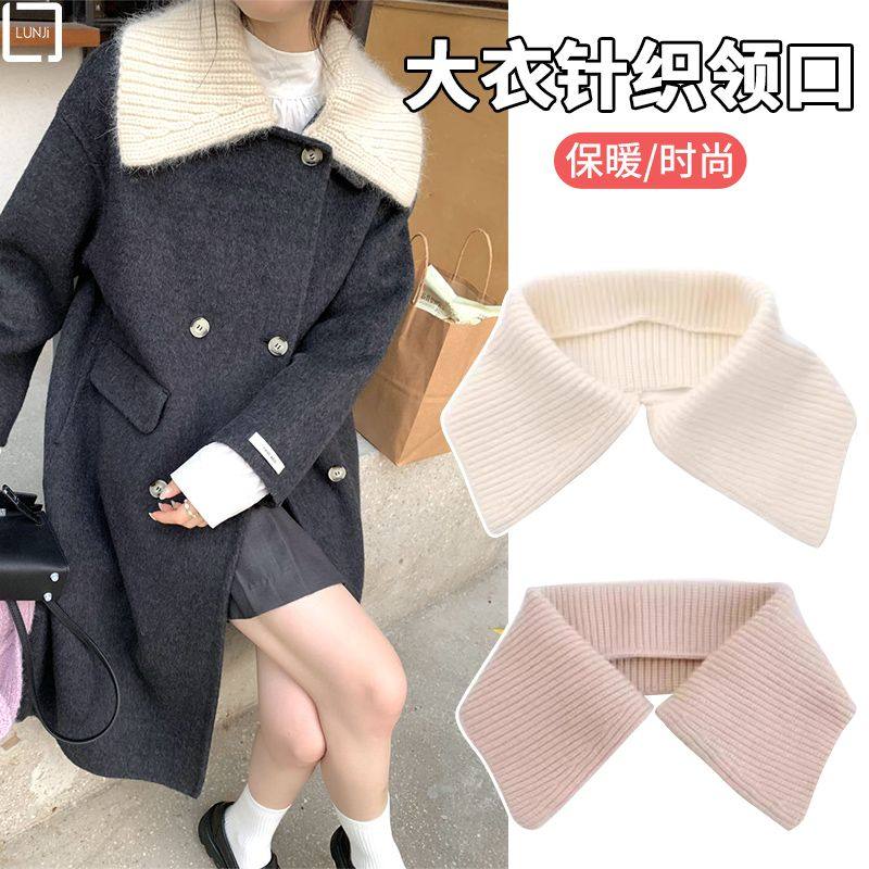秋冬羽绒防脏领子大衣毛衣女棉衣领护领套保暖可拆卸假领子贴通用,服饰配件/皮带/帽子/围巾,假领,淘宝优惠券,粉丝福利购,淘宝优惠卷