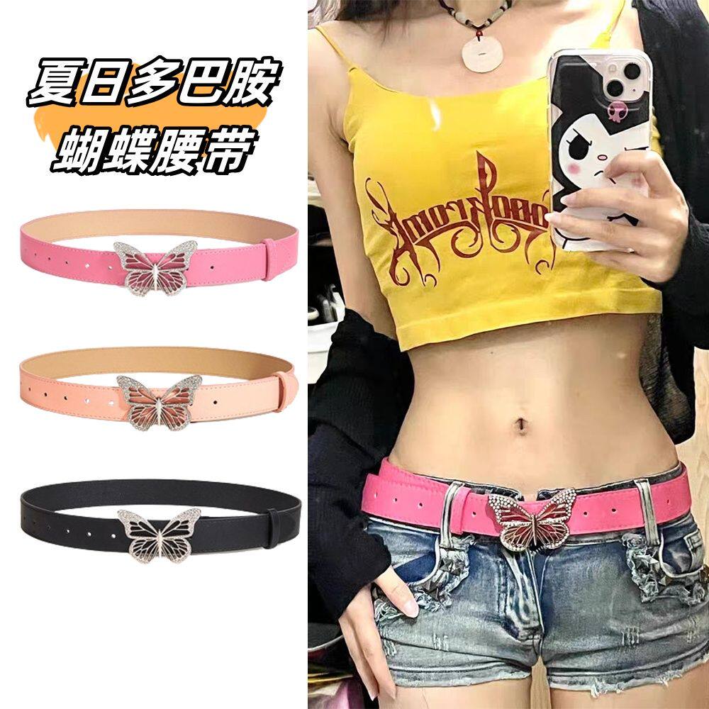 多巴胺y2k玫红色腰带蝴蝶金属扣皮带小众半裙装饰辣妹女士皮带白