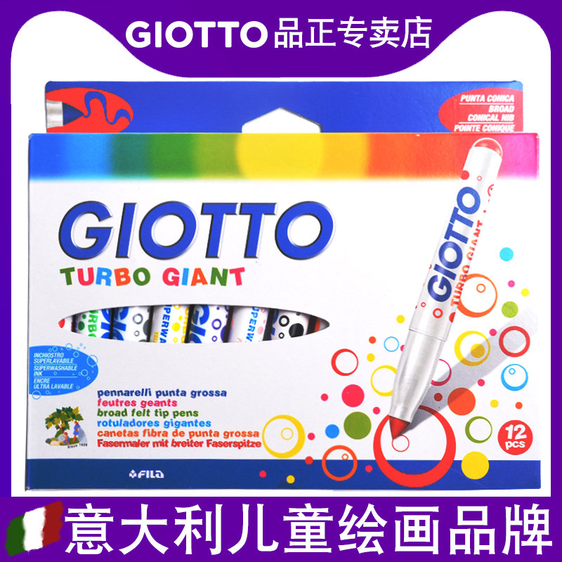 意大利GIOTTO儿童安全12色可水洗粗头水彩笔套装幼儿园画笔宝宝画画涂鸦笔绘画婴儿圆头水溶性彩笔不缩头挥发|msdalam kategori Kamus elektronik/buku kertas elektronik/alat tulis, alat lukisan/kayu dicat/bekalan Calligraphy, pen cat air - dari Buy2taobao.com untuk memberikan perkhidmatan ejen Taobao profesional membeli