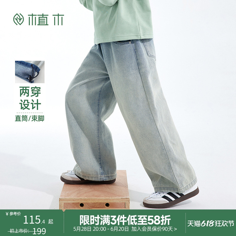 110cm ǳɫֻ ֲľͯװͯ2025¿дͯţпֱͲͯ346.26Ԫ3(115.42Ԫ/)