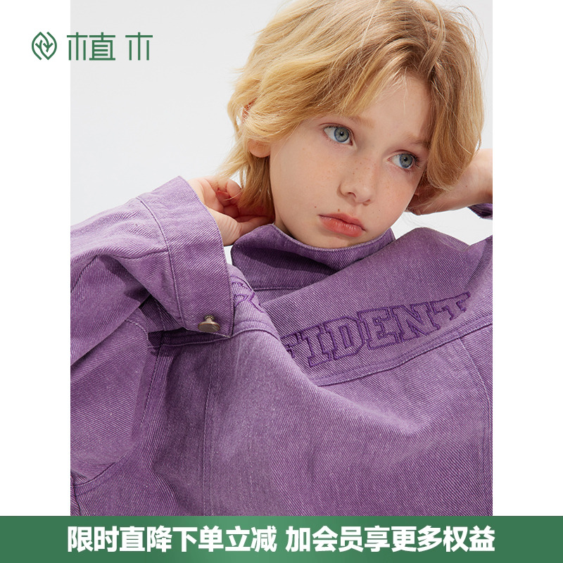 男女童 复古风字母刺绣短牛仔外套