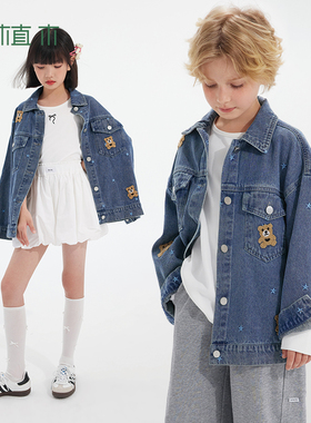 植木童装儿童外套2025秋冬新款趣味小熊牛仔女童外套上衣男童外套