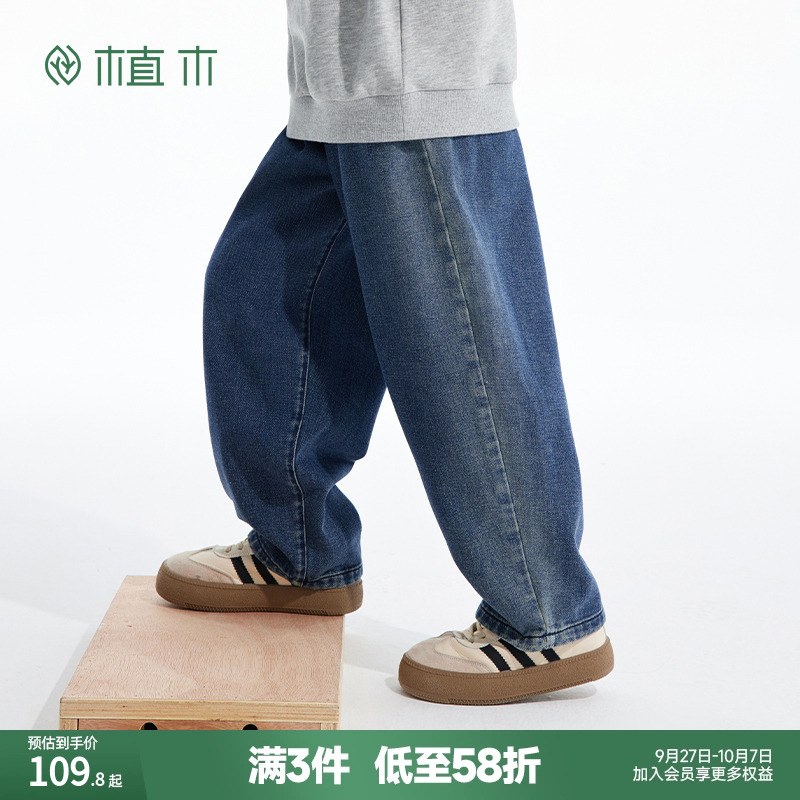 男童 宽松萝卜裤 轻薄透气牛仔裤