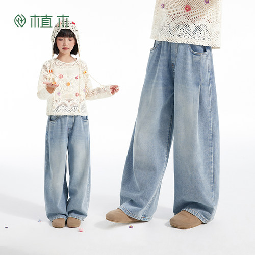 女童 松弛感阔腿拖地牛仔裤  爱心刺绣口袋