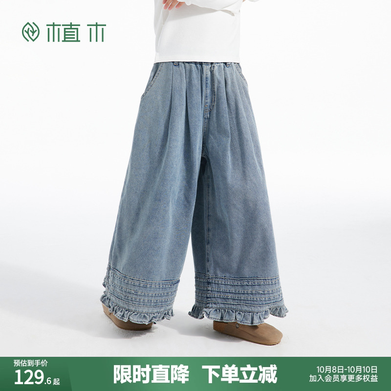 女童 阔腿牛仔裤  木耳边轻薄牛仔裤