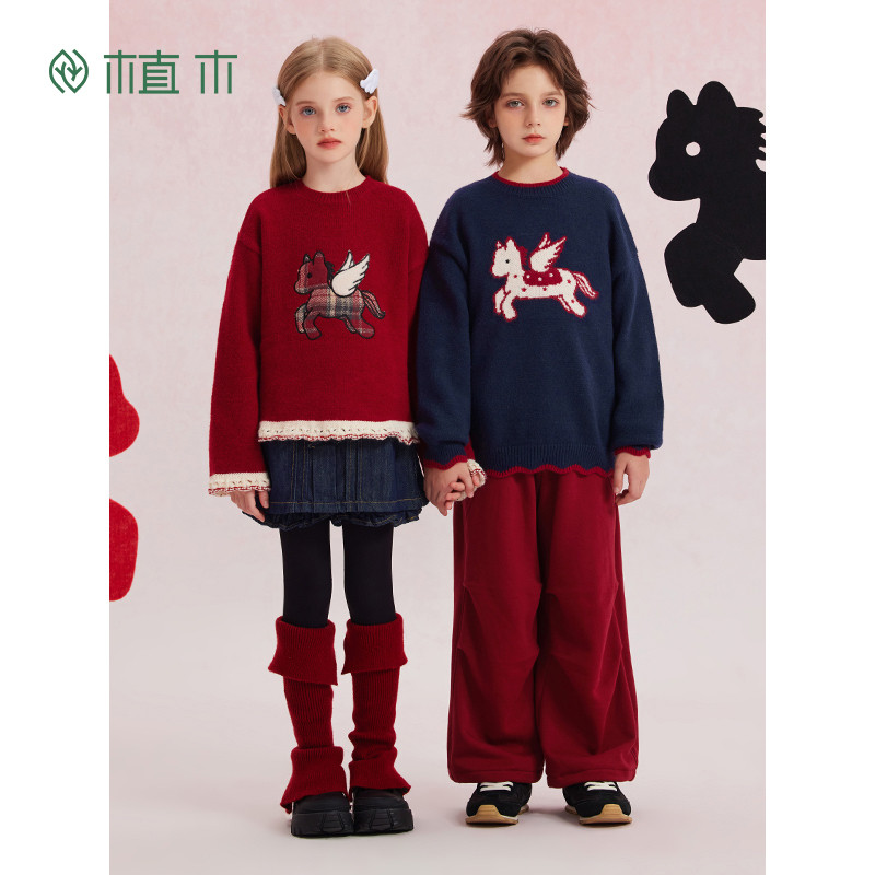 【年服系列】植木童装 儿童毛衣2026秋冬新款中大童男女童针织衫,童装/婴儿装/亲子装,毛衣/针织衫,淘宝优惠券,粉丝福利购,淘宝优惠卷