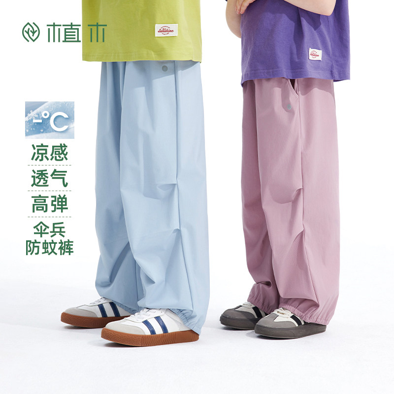 植木男童女童裤子2026夏季新款中大童软壳伞兵裤长裤儿童裤子童装