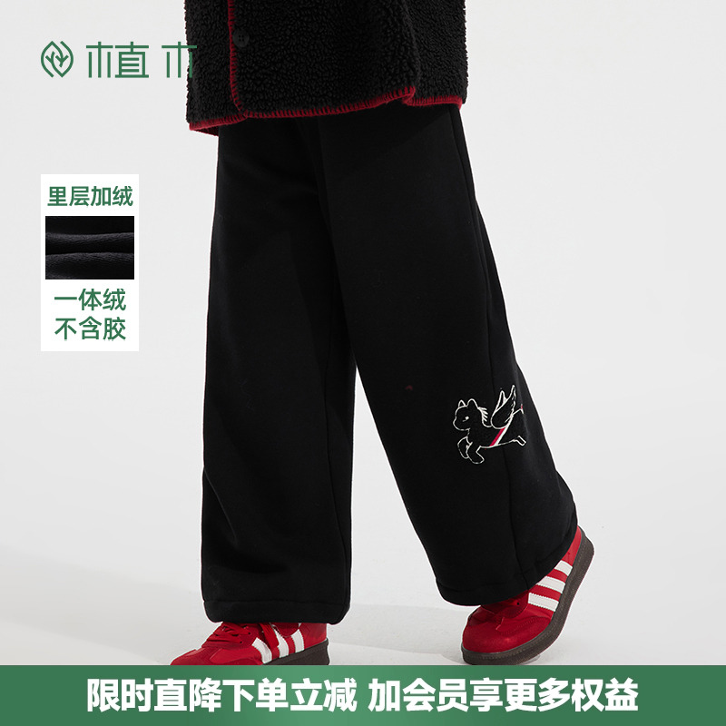 男童驿马毛巾绣加绒直筒针织裤