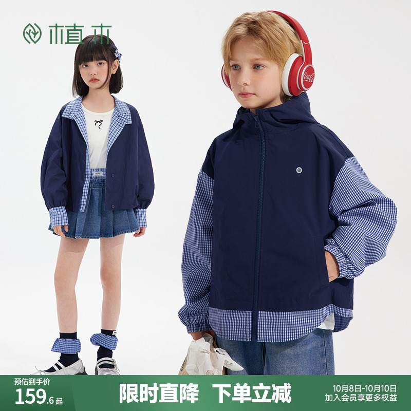 植木童装儿童外套2025秋冬新款中大童假两件休闲连帽风衣男童外套