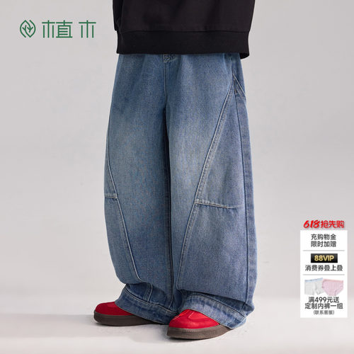 植木【解构直筒蓝】男童牛仔裤 儿童直筒裤子 2026年春夏新款童装