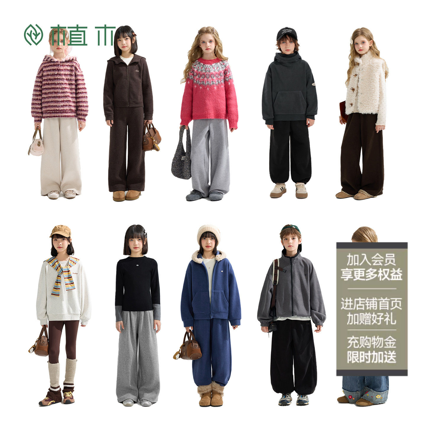 【蜂狂双11】植木 儿童裤子系列加绒加厚童装长裤直筒裤青少年