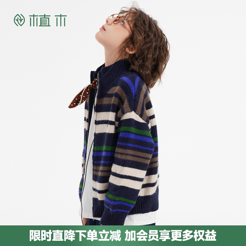 男童撞色条纹立领拉链毛衣开衫