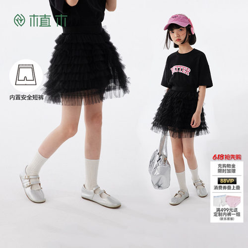 纱裙网纱公主裙蛋糕短裙