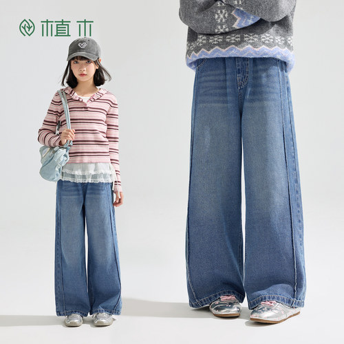 植木 女童牛仔裤水洗牛仔蓝2026秋季新款儿童裤子童装青少年长裤