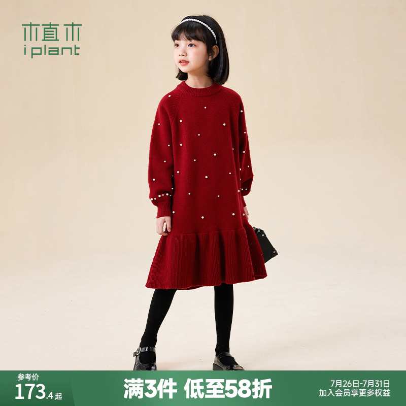 年服系列订珠荷叶边连衣裙