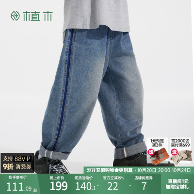 植木童装男童裤子2025秋冬新款中大童宽松牛仔裤休闲裤儿童裤子