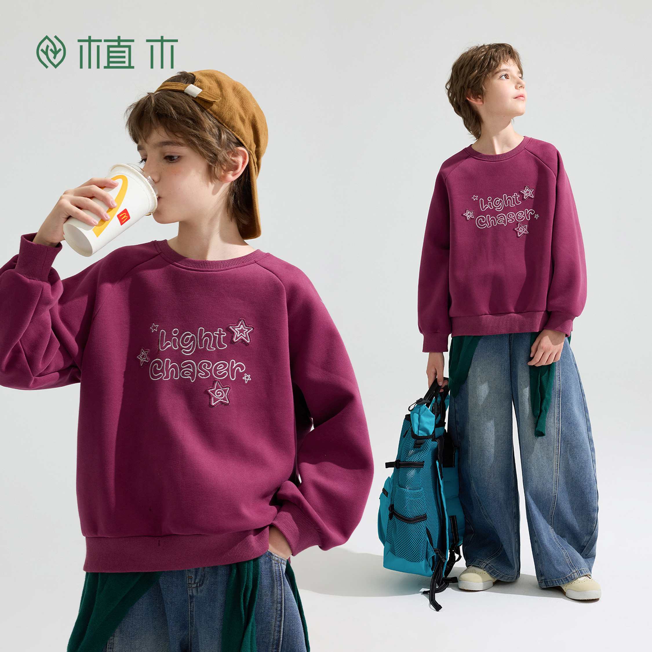 植木 男童卫衣儿童针织字母套头圆领卫衣童装秋季新款青少年卫衣