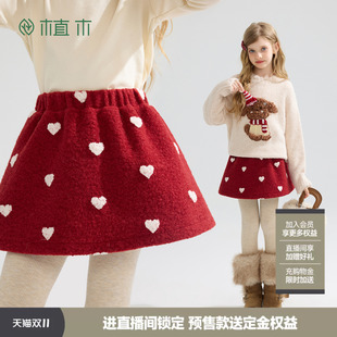 【年服系列】植木 女童短裙中腰儿童半身裙童装A字裙秋冬新款裙子